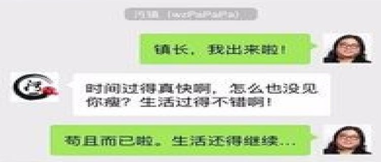 想和前任复合怎么和现任说(但是想和前任复合)