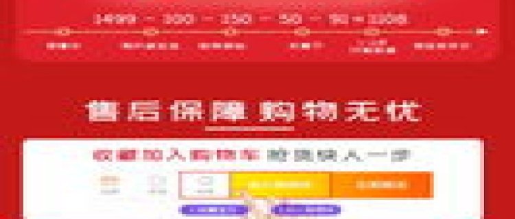 2023淘宝618满减是所有店铺吗 2023淘宝618满减是怎么分摊的