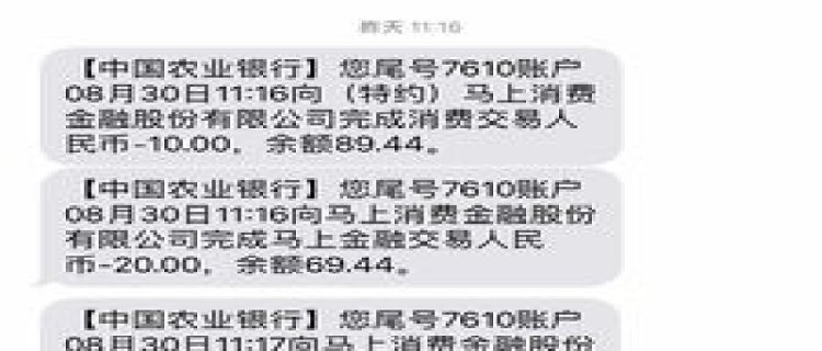 网贷没贷到钱反而还要还钱怎么回事 诈骗网贷不下款却要还钱怎么解决