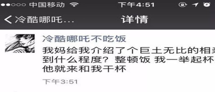 3月14号需要给相亲对象买礼物吗 3月14号需给相亲对象买什么礼物好