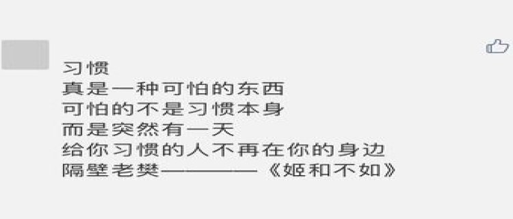 没有分享欲是不喜欢了吗 停止分享日常就是散场的开始吗(没有分享欲是不喜欢对方吗)