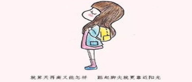 怎么开导女生忘掉前任 女朋友被前任伤害了该怎么哄