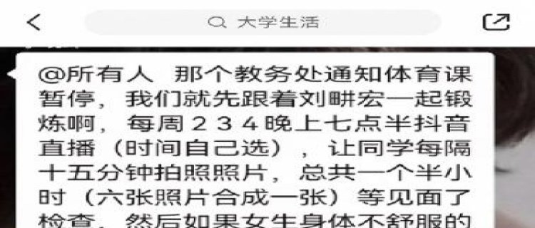 为什么刘畊宏突然爆火 为什么都在看刘畊宏直播