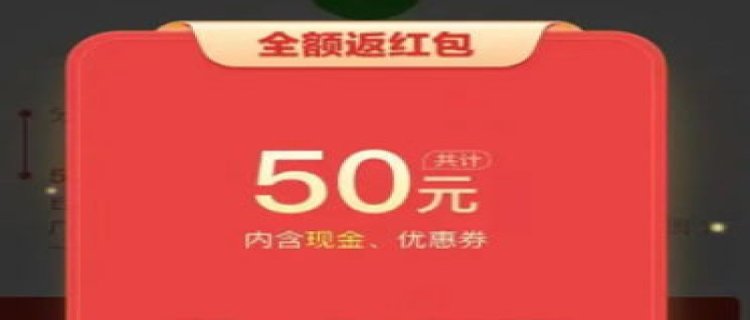 拼多多50元助力差0.01钻石需要多少人 拼多多50元助力差0.01有没有人拿到