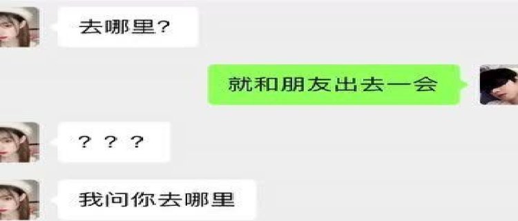 男生每天晚上固定和女生聊天是喜欢吗 男女通话时间判断关系