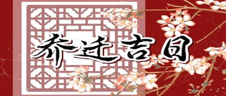 2023年农历十月结婚最吉利的日子(2023年农历十二月结婚最吉利的日子)