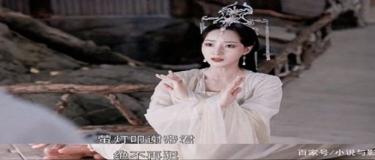 沉香如屑什么时候开机的(沉香如屑开机发布会演员晕倒视频)