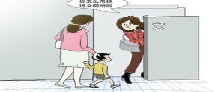 男孩子不应该哭吗(男孩子是不是不应该经常流泪)