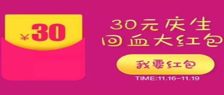 喵街买东西可以专柜积分吗 喵街上买的东西有没有积分