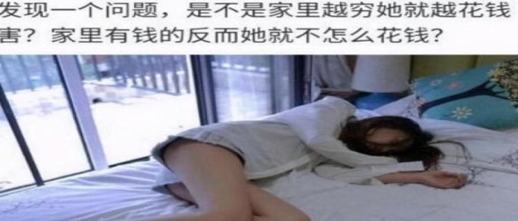 第一次没了几年后会被发现吗 不是第一次能瞒住男生吗