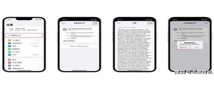 iOS15.4.1修复耗电过快问题了吗 iOS15.4.1更新了什么内容