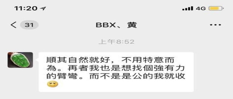 我们还是算了吧是什么意思 女生说我们还是算了吧怎么回复