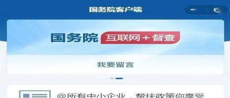 行程卡可以帮别人查询吗 别人能查看我的行程卡吗