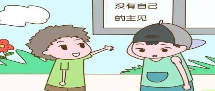 讨好型人格需要看心理医生吗 讨好型人格家庭原因有吗