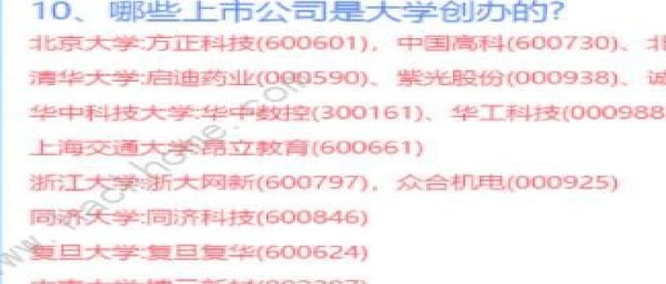 2月10日饿了么免单时间2023 饿了么2.10免单时间答案推测(2月10日饿了么免单第一场是几点)