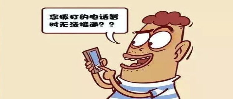 男女电话聊天超过1小时说明什么 男女通电话会产生感觉吗