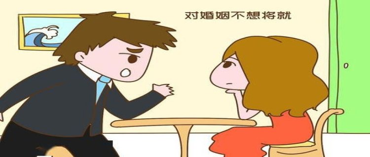 不想结婚但是想要孩子怎么办 不想结婚可以做试管婴儿吗