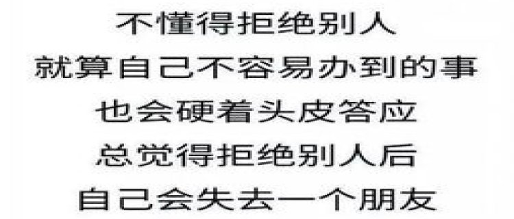 讨好型人格是天生的吗 讨好型人格是优势还是缺陷