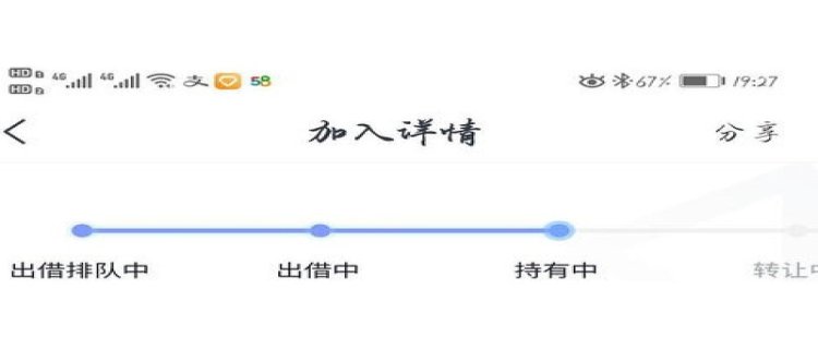 理财产品到期未赎回会继续理财吗 理财产品到期未赎回利息还在吗