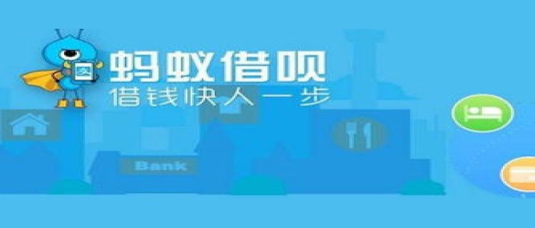 166开头的催收电话是支付宝蚂蚁借呗的吗 166开头的催收电话不接有事吗