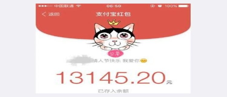 2.14情人节给女朋友发红包还是送礼物 情人节给女朋友送啥礼物最合适