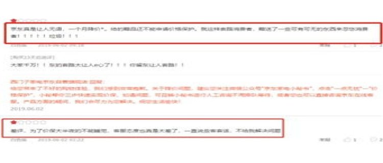 京东保价是从签收那天开始算的吗阿 京东保价怎么计算