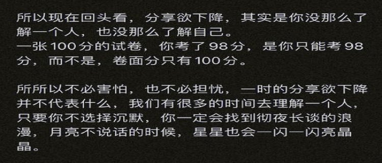 为什么有的人分享欲特别强 分享欲强的人的性格