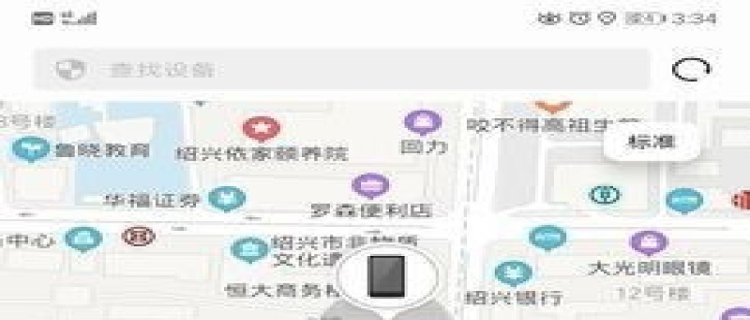 行程卡手机关机了还显示吗 行程卡手机关机后还能查到行程吗