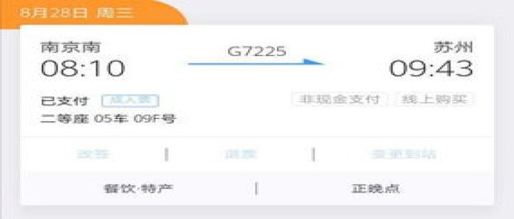 12306为什么按0转不了人工 12306人工打不进去怎么办