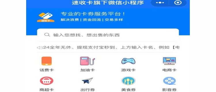 为什么好多人回收京东卡 回收京东卡的人靠啥赚钱