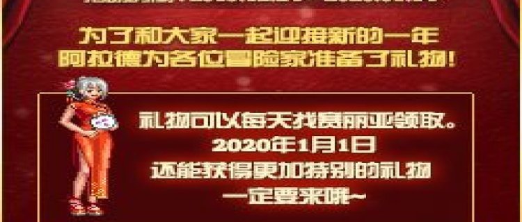 2023北京哪里有跨年倒计时活动