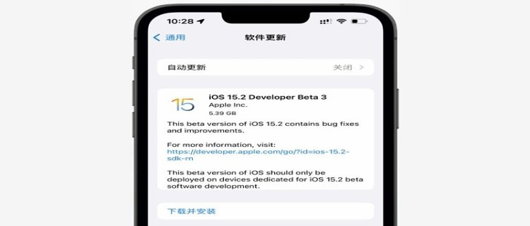 ios15.2beta2解决微信发语音延迟了吗 ios15.2beta2有什么新功能