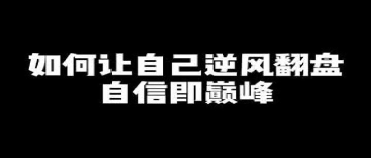 女朋友总是不理我还继续吗 女朋友总是不理我怎么办