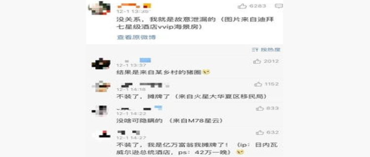 发照片原图会泄露信息吗(发照片原图会泄露哪些隐私信息)