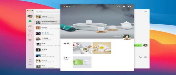 mac微信3.1.1可以发朋友圈吗 mac微信怎么发朋友圈