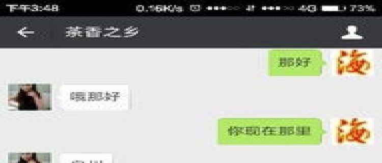 为什么男生加了你最后就不聊天了 男生加了微信不说话怎么办(为什么男生加了你微信却不找你聊天)