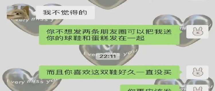 男朋友送的礼物我不喜欢怎么办(送男朋友的礼物送什么比较有意义)