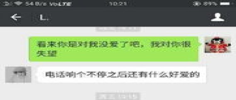 没有异性会无缘无故陪你聊天吗 聊天超过一小时的异性是暧昧吗