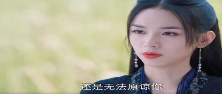 护心女主师傅凌霄喜欢女主雁回吗 护心凌霄喜欢谁(护心女主师傅扮演者)