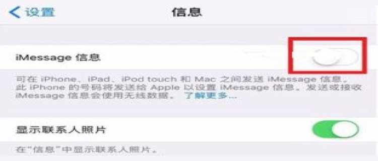 iphone家庭app收到垃圾短信无法拒绝 iphone家庭app收到垃圾短信怎么删除