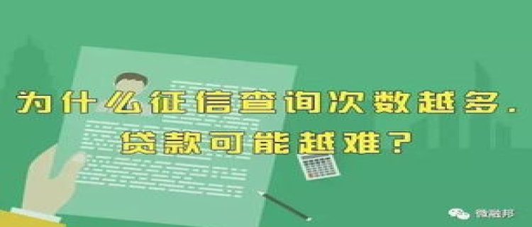 如何去查etc是否欠费 etc征信记录怎么消除