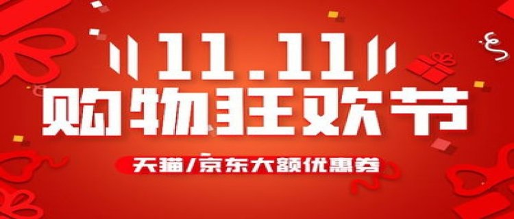 京东家电专卖店怎么样保价双十一 京东双十一保价怎么看