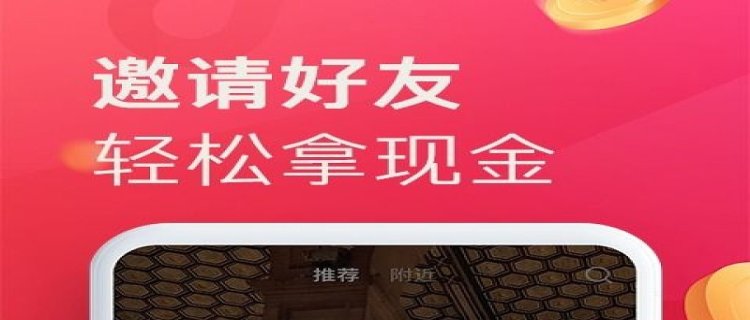 抖音极速版合成红包送现金最多能拿多少钱 抖音极速版合成红包送现金只要完成就能领到88元吗