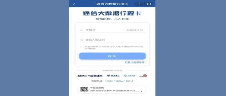 车的行程能查出来吗(行程会被公司查出来吗)