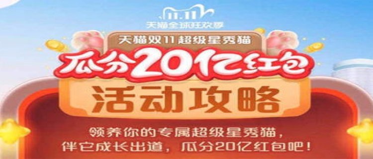 2023淘宝双十二取消了吗(2023淘宝售假违规有什么处罚)