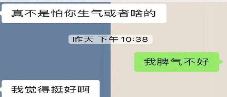 男朋友说他憋得难受是什么意思 男孩子起反应憋着会怎样