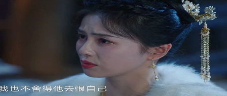 宁安如梦张遮知道女主是重生的吗 张遮是如何察觉到姜雪宁是重生的(宁安如梦张遮知道女主重生吗)