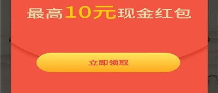 13920红包什么意思意思(梦见红包什么意思意思)