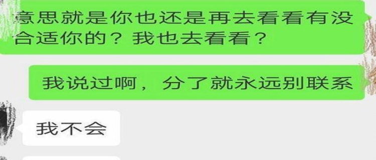 上班时间找你聊天的男生下班休息不聊 上班时间找你聊天的男生说明什么