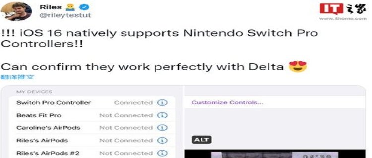 iOS16支持Switch手柄吗 iOS16怎么连接Switch手柄